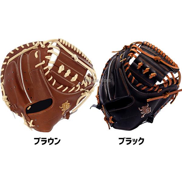 野球 和牛JB キャッチャーミット 硬式 高校野球対応 捕手用 キャッチャー用 ミット 大型 ポケット 深い 軽量 軽い 丈夫 グローブ グラブ 硬式用 一般用 大人用の画像