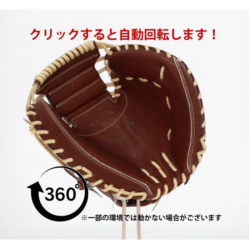 野球 和牛JB キャッチャーミット 硬式 高校野球対応 捕手用 キャッチャー用 ミット 大型 ポケット 深い 軽量 軽い 丈夫 グローブ グラブ 硬式用 一般用 大人用の画像