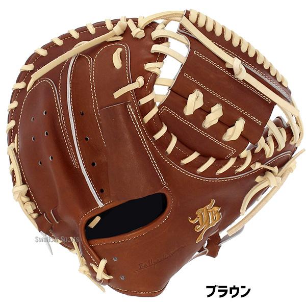JB 野球 和牛JB キャッチャーミット 硬式 高校野球対応 ミット 大型