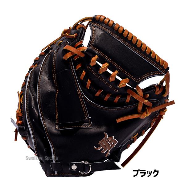 野球 和牛JB キャッチャーミット 硬式 硬式キャッチャーミット 高校野球対応 捕手用 ポケット 軽量 軽い 一般 大人 日本製 和牛 JB JB-002S JB23-002S スワローの画像
