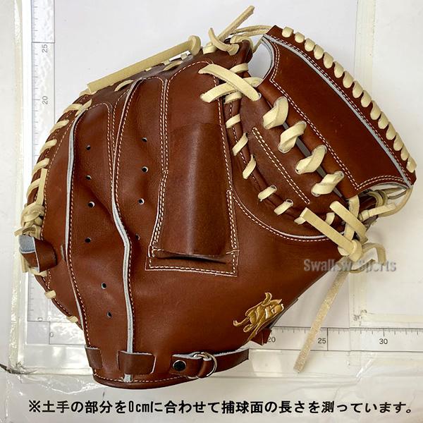 野球 和牛JB キャッチャーミット 硬式 硬式キャッチャーミット 高校野球対応 捕手用 ポケット 軽量 軽い 一般 大人 日本製 和牛 JB JB-002S JB23-002S スワローの画像