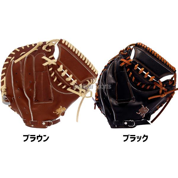 野球 和牛JB キャッチャーミット 硬式 硬式キャッチャーミット 高校野球対応 捕手用 ポケット 軽量 軽い 一般 大人 日本製 和牛 JB JB-002S JB23-002S スワローの画像