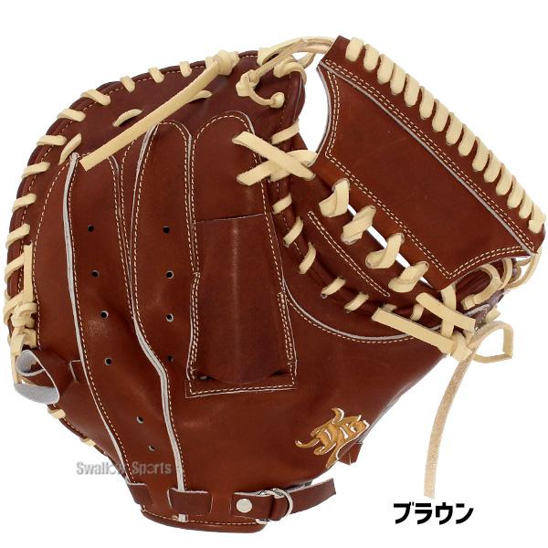 野球 和牛JB キャッチャーミット 硬式 硬式キャッチャーミット 高校野球対応 捕手用 ポケット 軽量 軽い 一般 大人 日本製 和牛 JB JB-002S JB23-002S スワローの画像