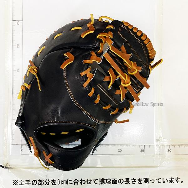 野球 和牛JB ファーストミット 硬式 高校野球対応 一塁手用 ファースト ミット 大型 ポケット 深い 日本製 一般 大人 左投げ グローブ グラブ 和牛 JB JB23-003の画像