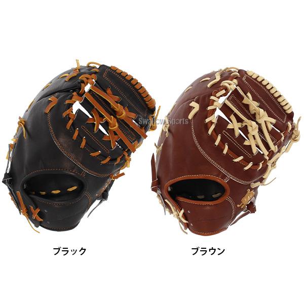 ＼18〜19日 ボーナスストア対象／ 野球 和牛JB ボールパークドットコム 硬式 一塁手 一塁手用 ファースト ファーストミット 高校野球対応 日本製 JB23-003 JB｜swallow4860jp｜04