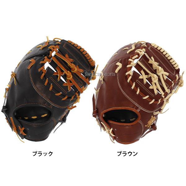 野球 和牛JB ファーストミット 硬式 高校野球対応 一塁手用 ファースト ミット 大型 ポケット 深い 日本製 一般 大人 左投げ グローブ グラブ 和牛 JB JB23-003の画像