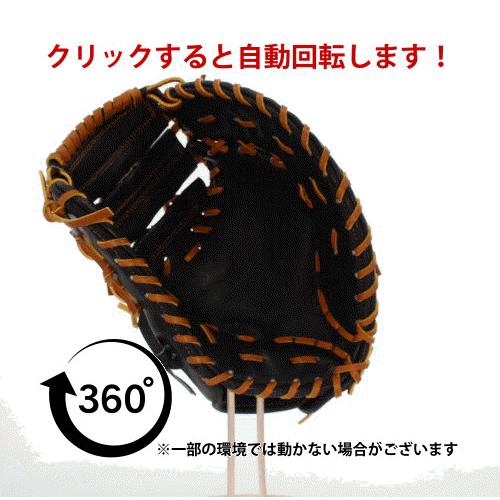 新品未使用　硬式　ファーストミット JB 野球 和牛JB ファーストミット 硬式 高校野球対応 一塁手用