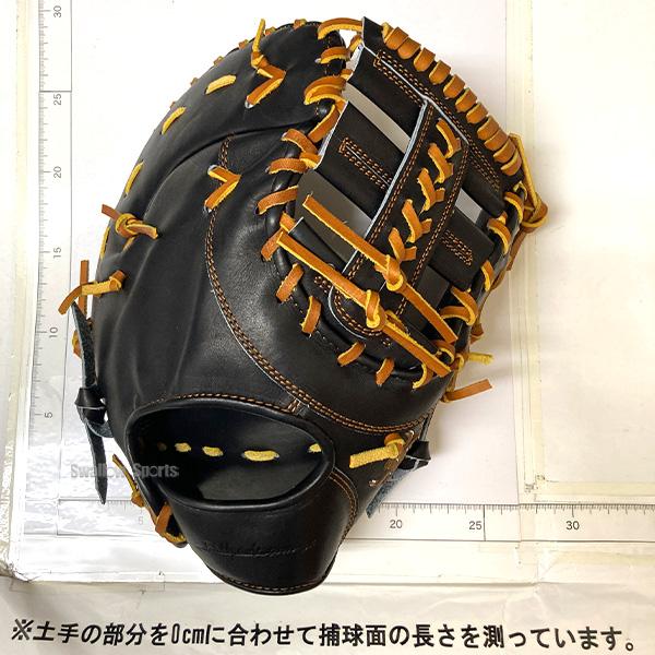 JB 野球 和牛JB ファーストミット 硬式 高校野球対応 一塁手用