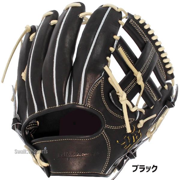JB 野球 和牛JB 硬式グローブ 硬式 グローブ 内野用 内野手用 高校野球
