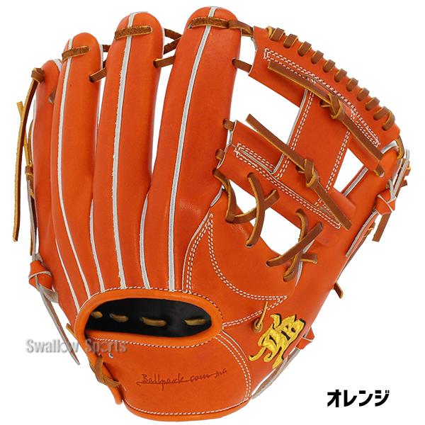 JB 野球 和牛JB 硬式グロ―ブ グラブ 内野手用 二塁・遊撃手向き JB 野球 和牛JB 硬式グロ―ブ グラブ 内野手用 二塁・遊撃手向き