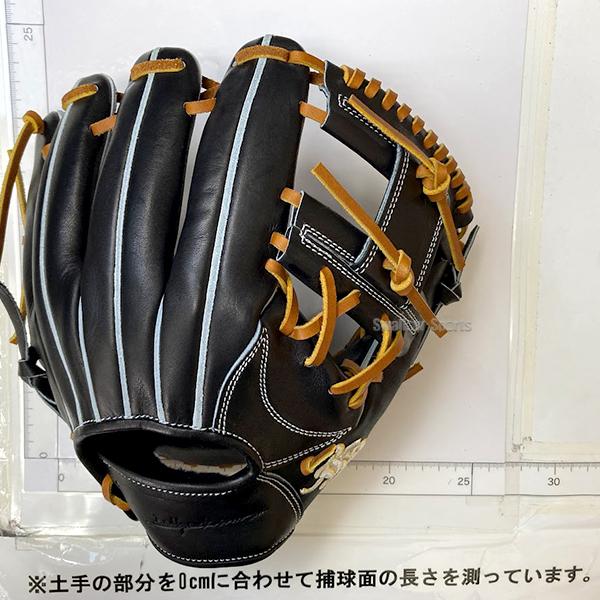 JB 野球 和牛JBグローブ 硬式グローブ 内野手用 高校野球対応 小型