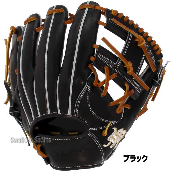 ＼12(日)最大ポイント16倍／ 16%OFF 野球 JB 硬式グロ―ブ グラブ 内野 内野手用 高校野球対応 日本製 高校野球 JB-004S JB23-004S 和牛JB｜swallow4860jp｜12