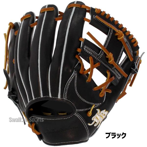 野球 和牛JBグローブ 硬式グロ―ブ 内野手用 高校野球対応 小型 逆巻き 硬式 硬式グラブ 二塁・遊撃手向き 中学硬式野球 大学野球 日本製 大人 一般 和牛JB JB-