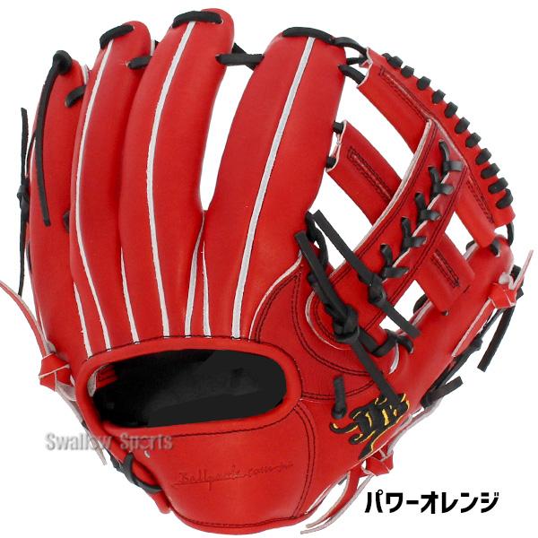 JB 野球 和牛JB 硬式グロ―ブ 内野手用 高校野球対応 逆巻き 硬式 硬式