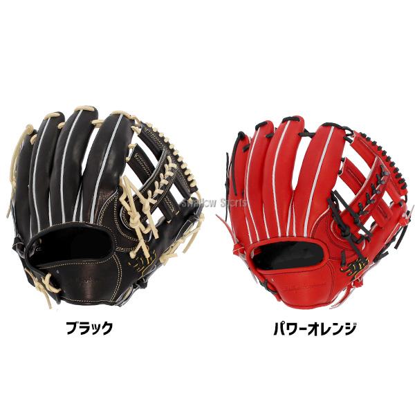 JB 野球 和牛JB 硬式グロ―ブ 内野手用 高校野球対応 逆巻き 硬式 硬式