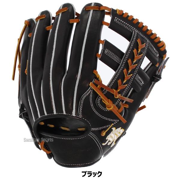 JB 野球 和牛JB 硬式グロ―ブ 内野手用 高校野球対応 逆巻き 硬式