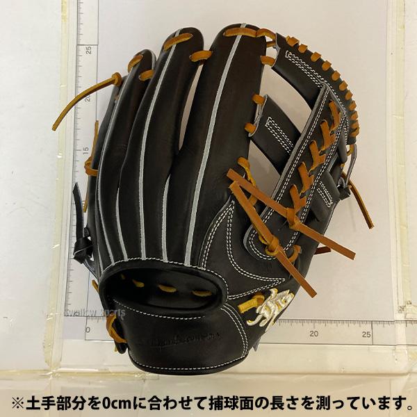 JB 野球 和牛JB 硬式グローブ 内野手用 高校野球対応 逆巻き 硬式 硬式