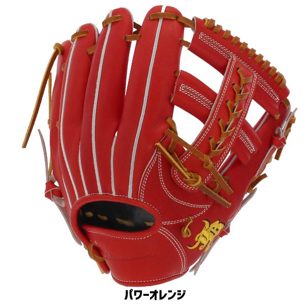 JB 野球 和牛JB 硬式グロ―ブ 内野手用 高校野球対応 逆巻き 硬式