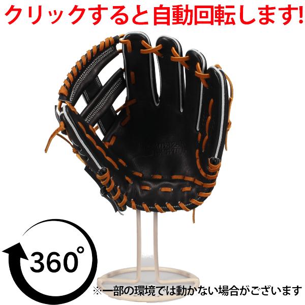 JB 野球 和牛JB 硬式グローブ 内野手用 高校野球対応 逆巻き 硬式 硬式