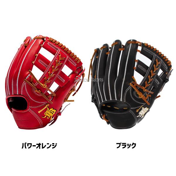 和牛JB 硬式 内野手用 JB 野球 和牛JB 硬式グロ―ブ 内野手用 高校野球対応 逆巻き 硬式