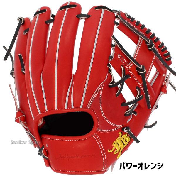 和牛JB 硬式投手用 和牛JB 一般硬式用グラブ 内野手用 006T | 富士ベースボール