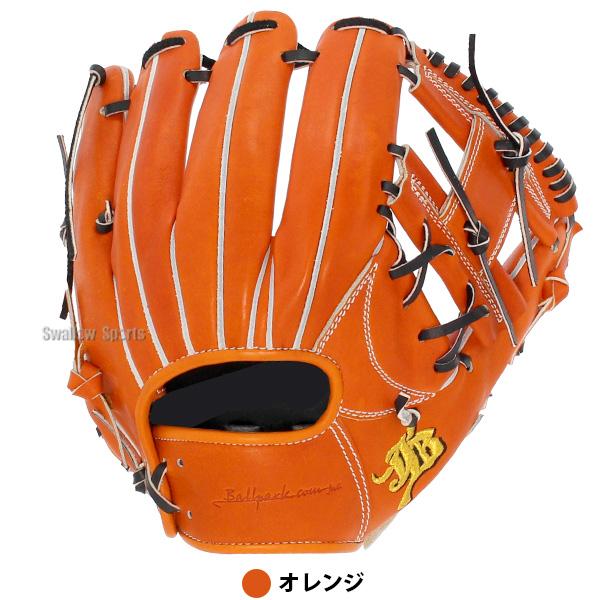 和牛JB オレンジ レザー 硬式野球グローブ JB 野球 和牛JB 硬式グローブ 硬式 グローブ 内野手用 内野 高校野球