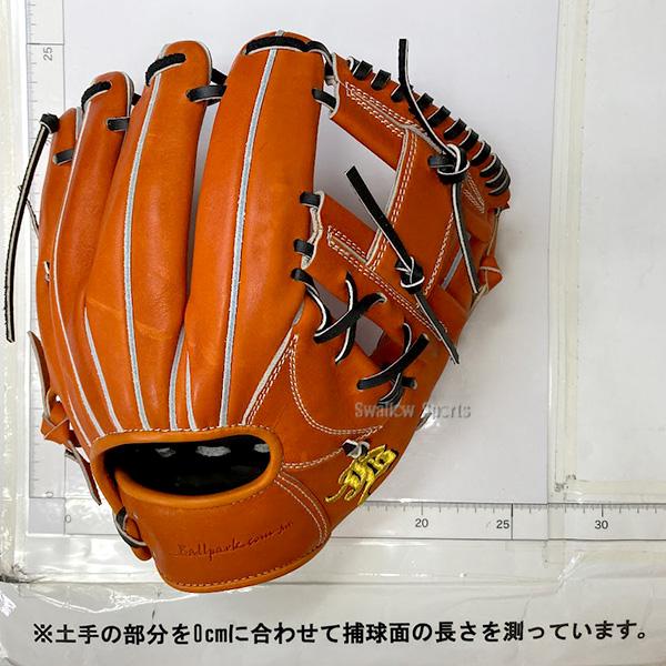 JB 野球 和牛JB 硬式グロ―ブ 硬式 グローブ 内野手用 内野 高校野球