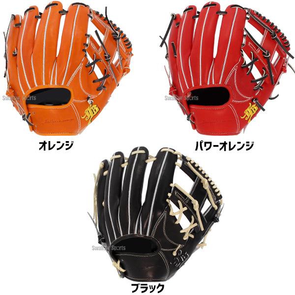 JB 野球 和牛JB 硬式グロ―ブ 硬式 グローブ 内野手用 内野 高校野球