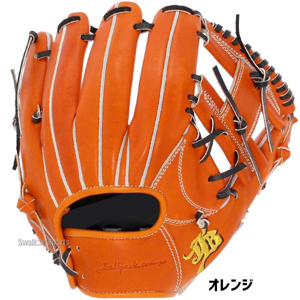 44 野球グローブ ブラウン　硬式グラブ　内野用 44グローブ フォーティーフォー 硬式グローブ 外野用 高校野球