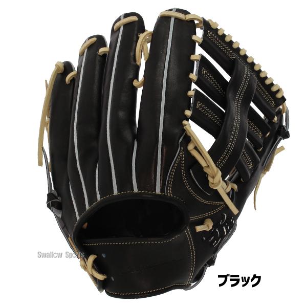 JB 野球 和牛JB 硬式グローブ 外野手用 高校野球対応 グローブ 硬式