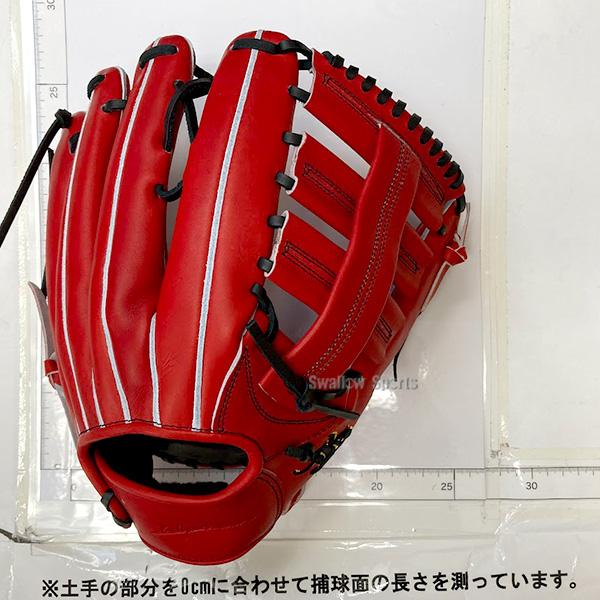 JB 野球 和牛JB 硬式グローブ 外野手用 高校野球対応 グローブ 硬式