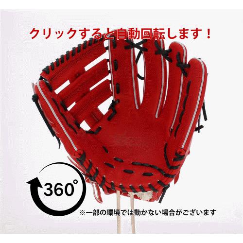JB 野球 和牛JB 硬式グローブ 外野手用 高校野球対応 グローブ 硬式