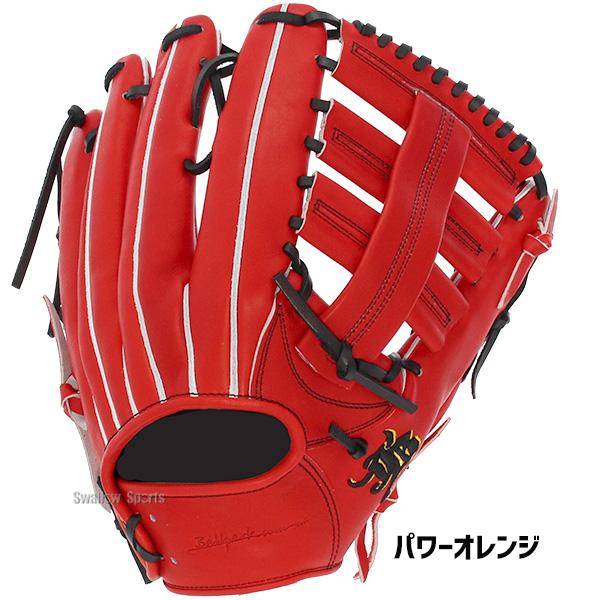 JB 野球 和牛JB 硬式グローブ 外野手用 高校野球対応 グローブ 硬式