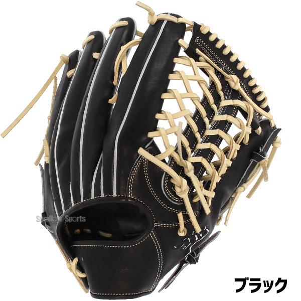 JB 野球 和牛JB 硬式グロ―ブ 和牛JBグローブ 外野手用 高校野球対応