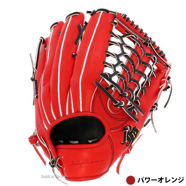JB 野球 和牛JB 硬式グローブ 和牛JBグローブ 外野手用 高校野球対応