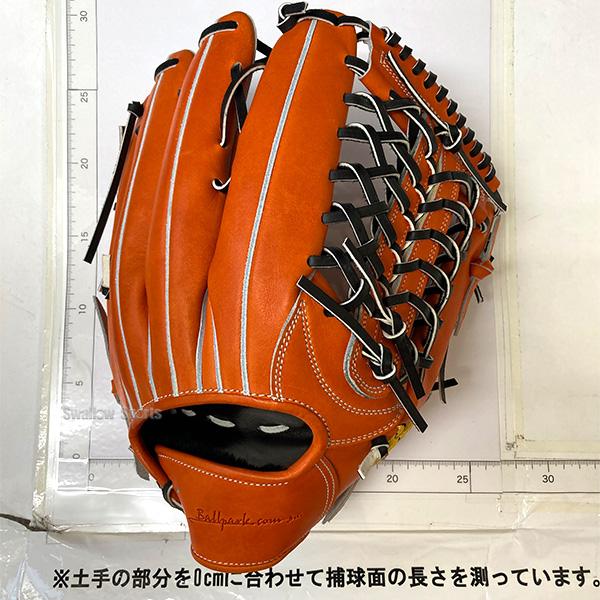 JB 野球 和牛JB 硬式グロ―ブ 外野手用 高校野球対応 コユニ 小指