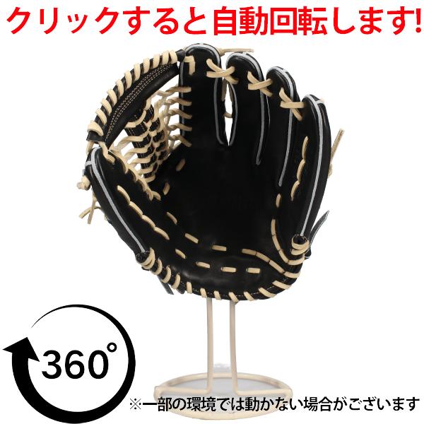 JB 野球 和牛JB 硬式グローブ 和牛JBグローブ 外野手用 高校野球対応
