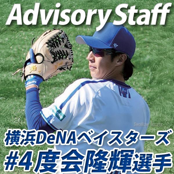 JB 野球 和牛JB 硬式グロ―ブ 外野手用 高校野球対応 プロモデル JB 野球 和牛JB 硬式グロ―ブ 外野手用 高校野球対応 プロモデル