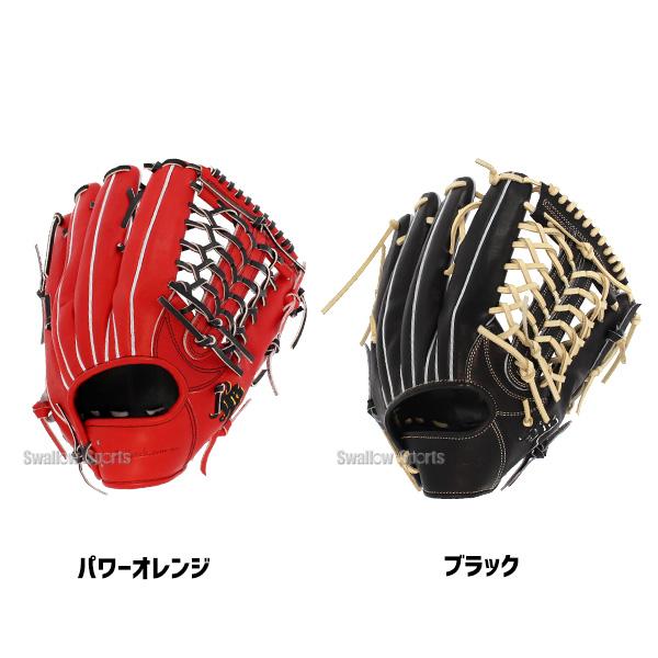JB 野球 和牛JB 硬式グロ―ブ 和牛JBグローブ 外野手用 高校野球