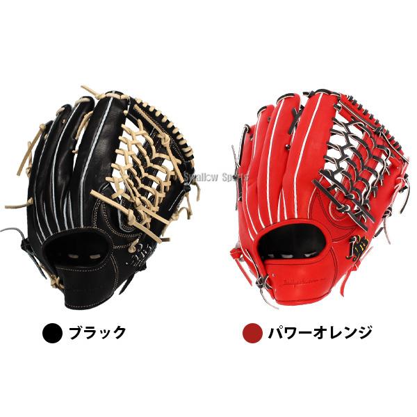 JB 野球 和牛JB 硬式グローブ 和牛JBグローブ 外野手用 高校野球対応