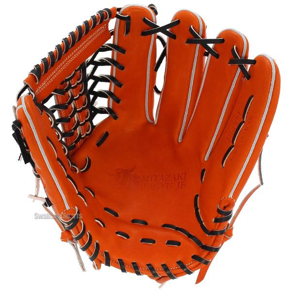 JB 野球 和牛JB 硬式グロ―ブ 和牛JBグローブ 外野手用 高校野球対応