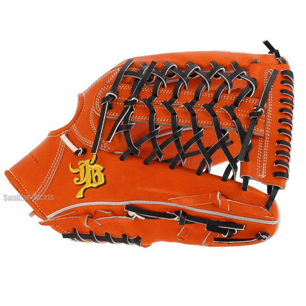 JB 野球 和牛JB 硬式グロ―ブ 和牛JBグローブ 外野手用 高校野球対応