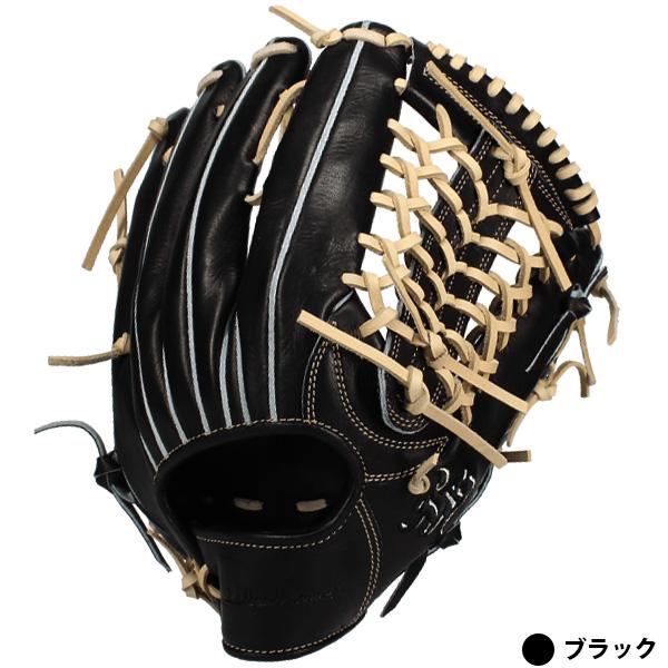JB 野球 和牛JB 硬式グローブ 和牛JBグローブ 外野手用 高校野球対応