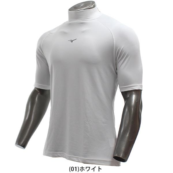 MIZUNO（ミズノ） 野球 ウェア ウエア アンダーシャツ 2枚セット