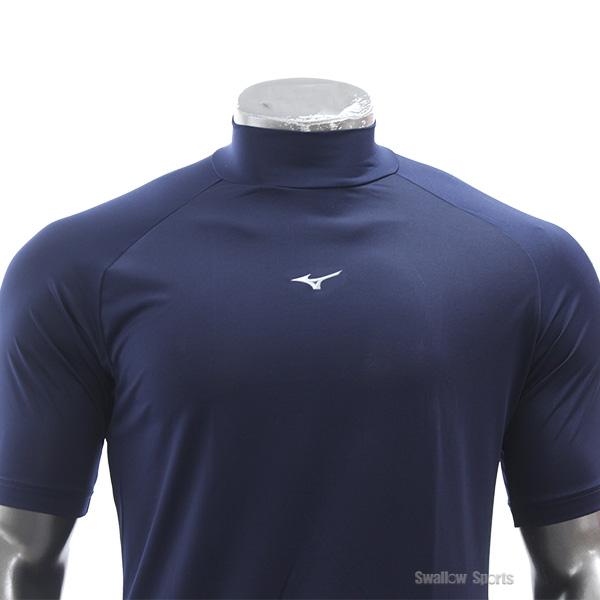 MIZUNO（ミズノ） 野球 ウェア ウエア アンダーシャツ 2枚セット