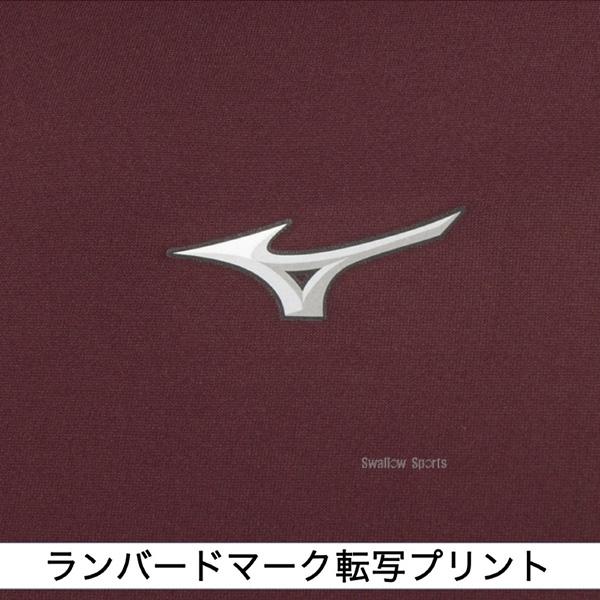 MIZUNO（ミズノ） 野球 ウェア ウエア アンダーシャツ 2枚セット