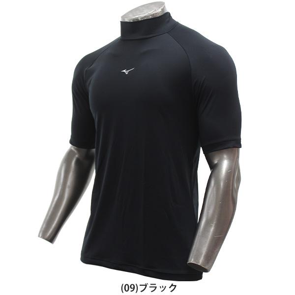 MIZUNO（ミズノ） 野球 ウェア ウエア アンダーシャツ 2枚セット
