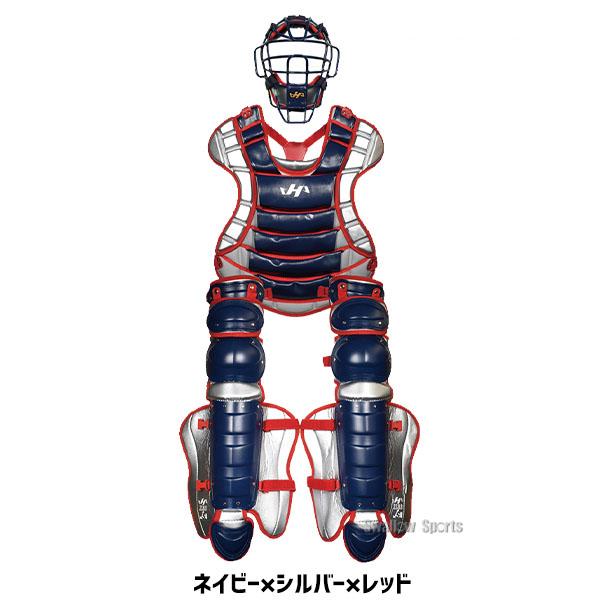 軟式キャッチャー防具　3点セット　ハタケヤマ 軟式キャッチャー防具 3点セット ハタケヤマ