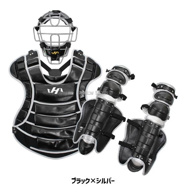 ハタケヤマ キャッチャー防具 キャスターバッグ付 野球 ハタケヤマ（HATAKEYAMA） 野球 防具 捕手用 キャッチャー用 軟式用