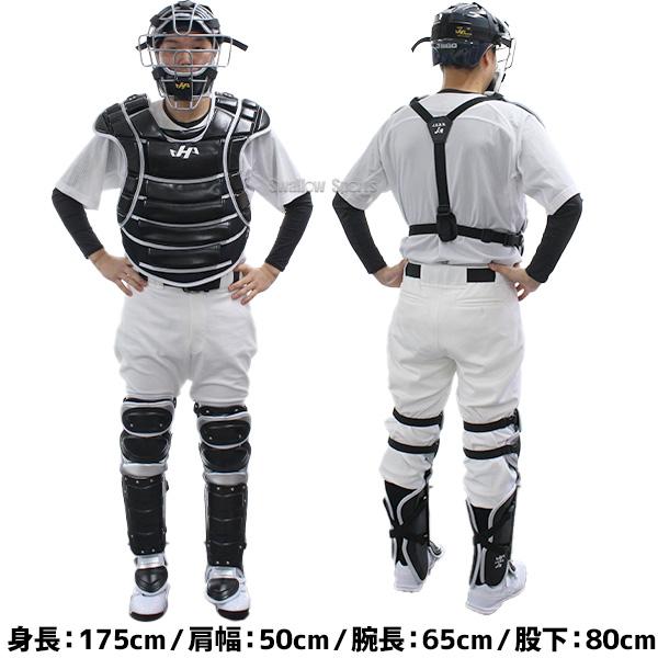 ハタケヤマ キャッチャー防具 キャスターバッグ付 野球 ハタケヤマ（HATAKEYAMA） 野球 防具 捕手用 キャッチャー用 軟式用